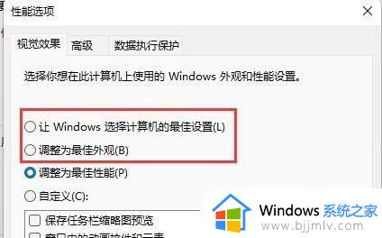 win11图片预览不显示怎么办_win11图片不显示预览图处理方法