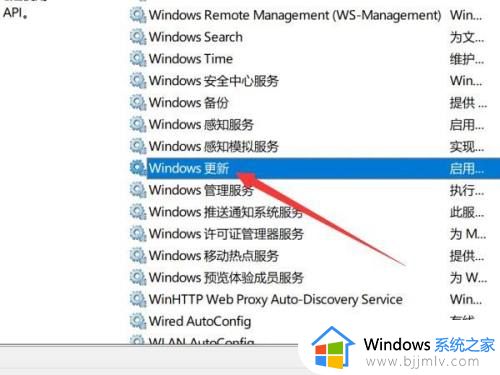 windows11永久关闭自动更新教程_怎么取消windows11自动更新