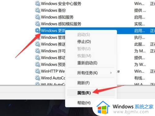 win11关闭自动更新设置方法_如何彻底关掉win11自动更新