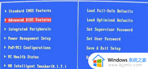 windows7电脑如何开机选择打开u盘_windows7怎么设置开机u盘启动