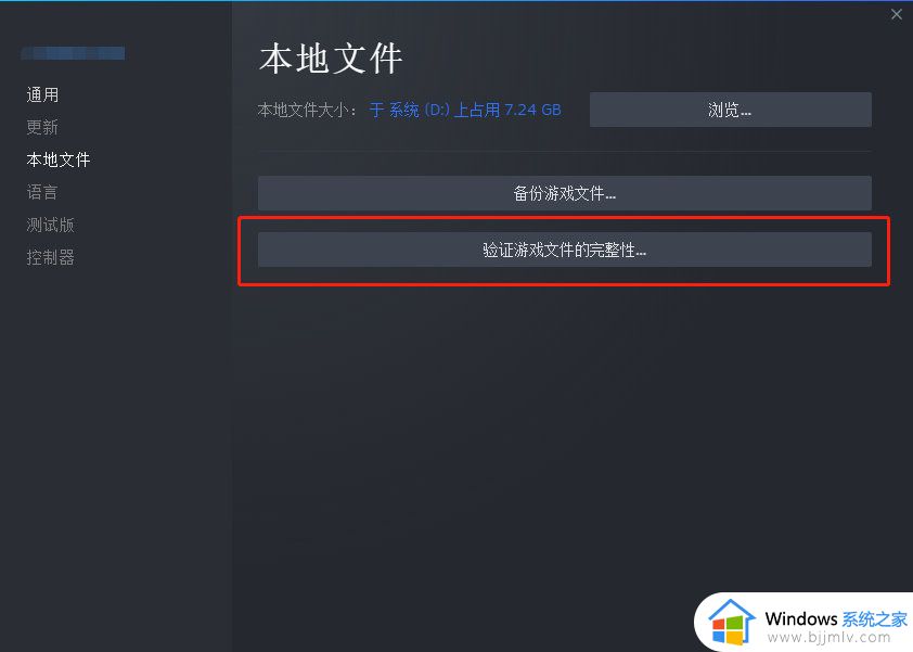 电脑win10森林游戏打不开怎么办_电脑win10森林打不开如何解决