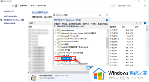 win10打开telnet功能时报错怎么办_win10开启telnet服务出现错误修复方法