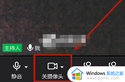 钉钉视频会议怎么关闭摄像头 _如何关闭钉钉视频会议的摄像头