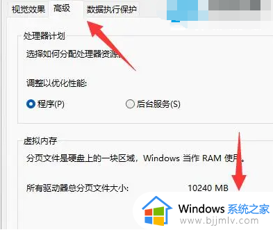 win11玩永劫无间闪退怎么回事_win11玩不了永劫无间闪退如何解决