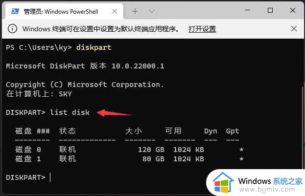 win11如何格式化移动硬盘_win11格式化移动硬盘教程