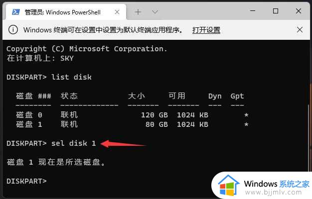 win11如何格式化移动硬盘_win11格式化移动硬盘教程