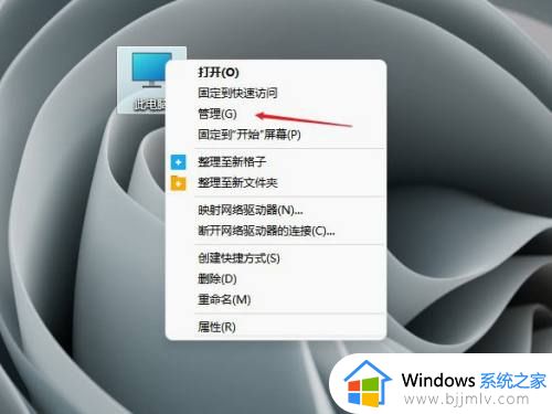 windows11系统u盘读不出来怎么办_windows11无法读取u盘解决方法