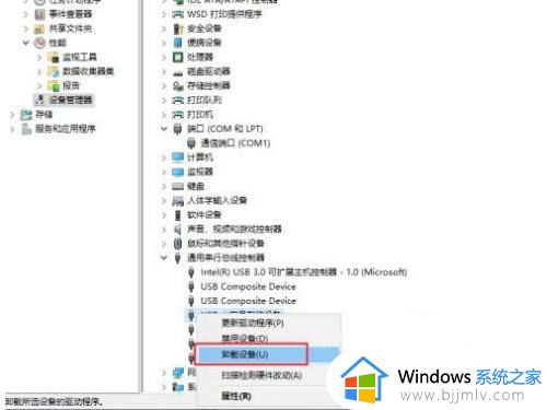 windows11系统u盘读不出来怎么办_windows11无法读取u盘解决方法