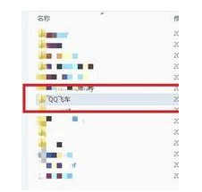 qq飞车win10修改帧数设置方法_win10玩qq飞车怎么修改帧数