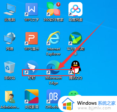 win10如何去掉快捷方式的小箭头_win10去掉快捷方式小箭头方法