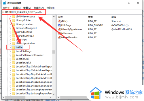 win10怎么去掉桌面图标箭头_win10系统如何去掉桌面图标小箭头