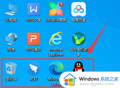 win10如何去掉快捷方式的小箭头_win10去掉快捷方式小箭头方法