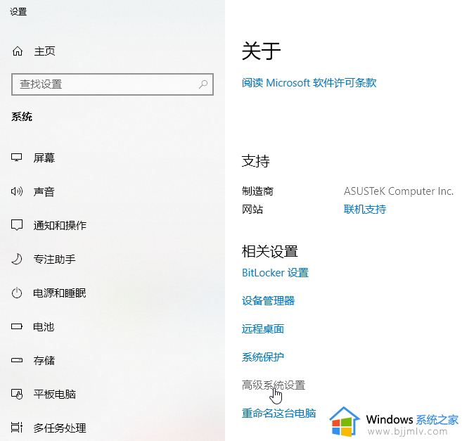 win10环境设置在哪里_win10环境变量在哪找出来