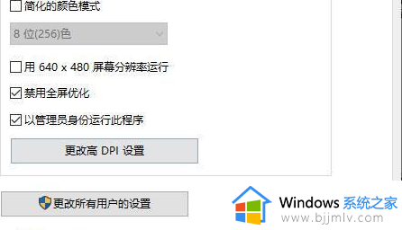 Win10怪物猎人世界进不去怎么回事_win10怪物猎人进不了如何解决