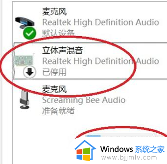 为什么腾讯会议共享屏幕没有声音_腾讯会议共享屏幕播放视频没声音怎么办