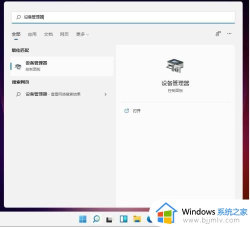 win11网卡驱动程序怎么更新 win11如何更新网卡驱动程序