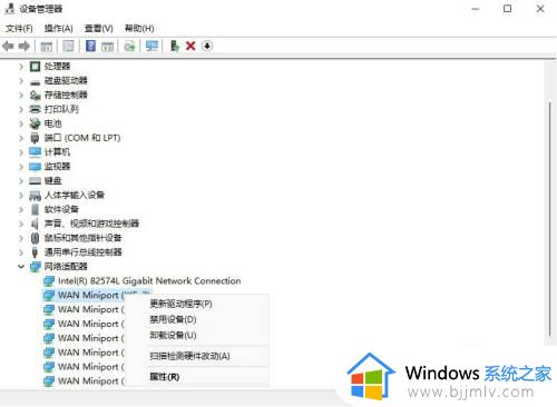 win11网卡驱动程序怎么更新_win11如何更新网卡驱动程序