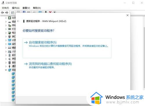 win11网卡驱动程序怎么更新_win11如何更新网卡驱动程序