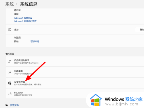 win11系统无法连接wifi怎么办_win11电脑wifi连接不上处理方法