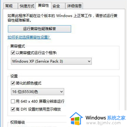 win7玩红警卡顿怎么办_win7红警进游戏卡顿处理方法