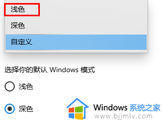 电脑屏幕刺眼怎么办win10_win10电脑屏幕太刺眼怎么调