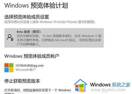 接收不到win11正式版推送怎么办_win11正式版没有收到推送解决方法