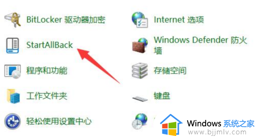 win11如何关闭任务栏图标合并_win11怎么取消任务栏图标合并