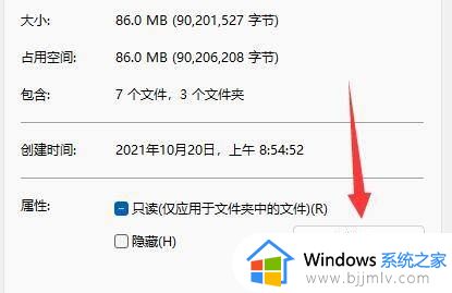 win11电脑里面文件夹怎么加密_win11电脑文件夹如何加密