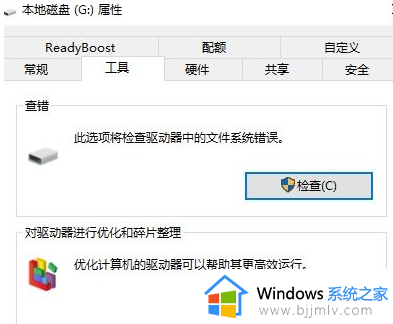 windows无法完成格式化怎么办_u盘windows无法完成格式化如何解决