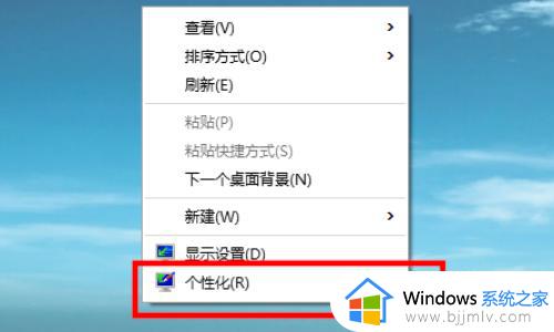 window10桌面切换经典模式设置方法_window10桌面如何切换经典界面