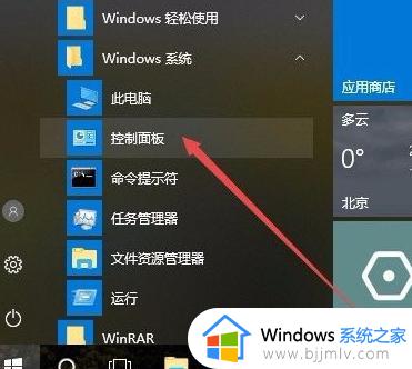 windows10怎么安装打印机驱动_windows10安装打印机驱动程序教程