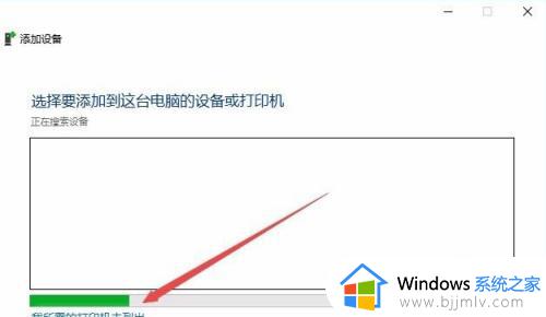 windows10怎么安装打印机驱动_windows10安装打印机驱动程序教程