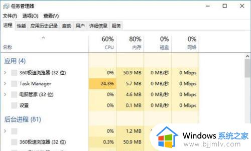 win10黑屏闪烁无法操作怎么办_win10黑屏闪烁按不动修复方法