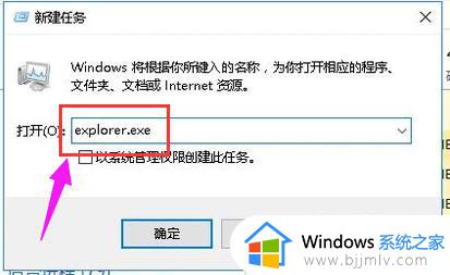 win10黑屏闪烁无法操作怎么办_win10黑屏闪烁按不动修复方法