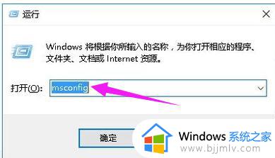 win10黑屏闪烁无法操作怎么办_win10黑屏闪烁按不动修复方法