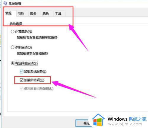 win10黑屏闪烁无法操作怎么办_win10黑屏闪烁按不动修复方法