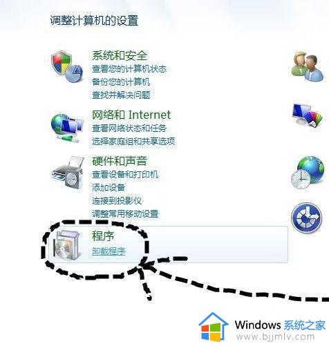 如何卸载流氓软件win7_win7流氓软件卸载方法