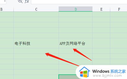 怎么在表格里拆分单元格_表格里面如何拆分单元格