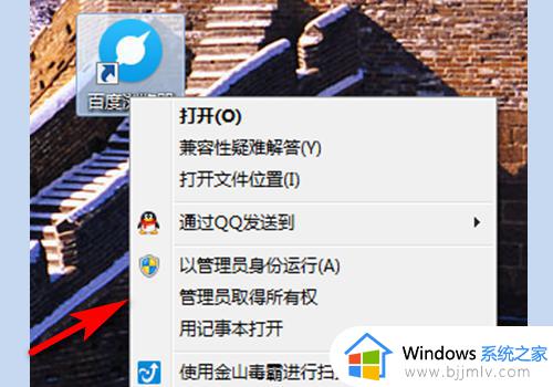 win7管理员权限解除怎么设置_win7取消管理员权限设置方法