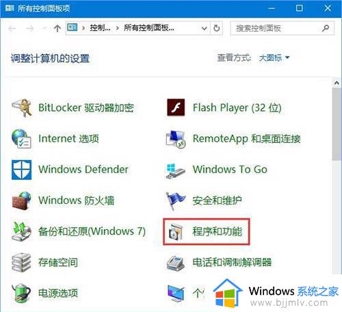 win10电脑为什么丢失msvcp140dll_win10电脑丢失msvcp140dll修复方法