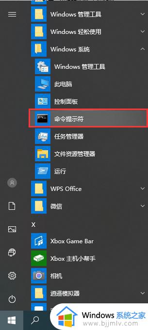 win10电脑域名解析错误怎么解决_win10域名解析错误连不上网的解决方法