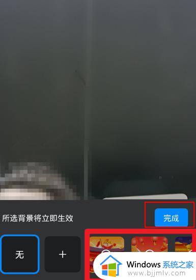 钉钉视频会议怎么设置虚拟背景_钉钉会议虚拟背景图如何设置