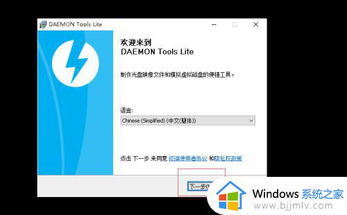 win10虚拟光驱怎么安装_win10如何安装虚拟光驱