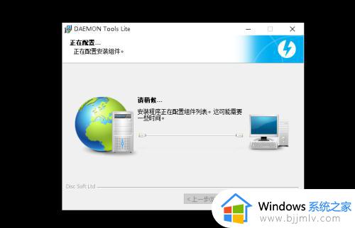 win10虚拟光驱怎么安装_win10如何安装虚拟光驱