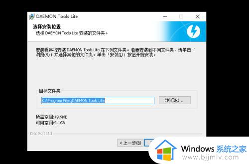 win10虚拟光驱怎么安装_win10如何安装虚拟光驱