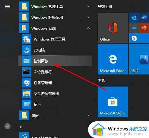 win10家庭版不能远程桌面怎么解决 win10家庭版不可以远程桌面吗