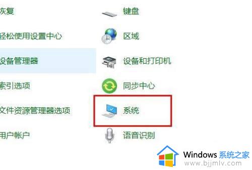 win10家庭版不能远程桌面怎么解决_win10家庭版不可以远程桌面吗