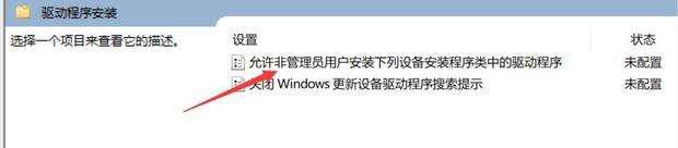 win10usb端口重置失败代码43怎么办_win10usb无法重置代码43修复方法