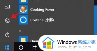 win10怎么彻底删除电脑流氓软件_win10如何删除电脑上的流氓软件