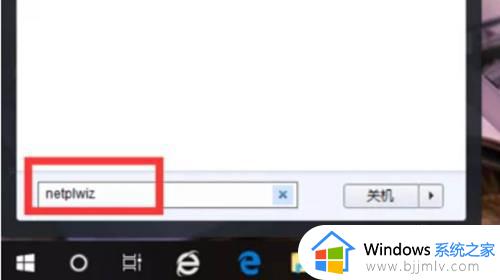 win10pin码删除不了怎么办 win10pin码无法删除如何解决